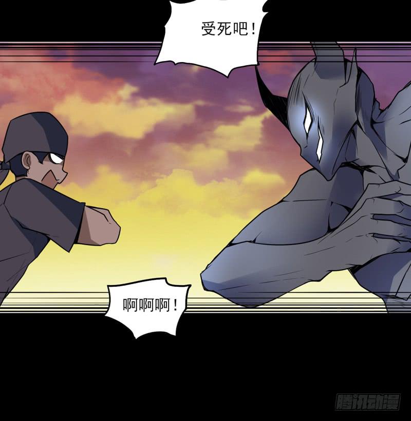 陨兽傀儡师！幻象侏罗纪！-第59话