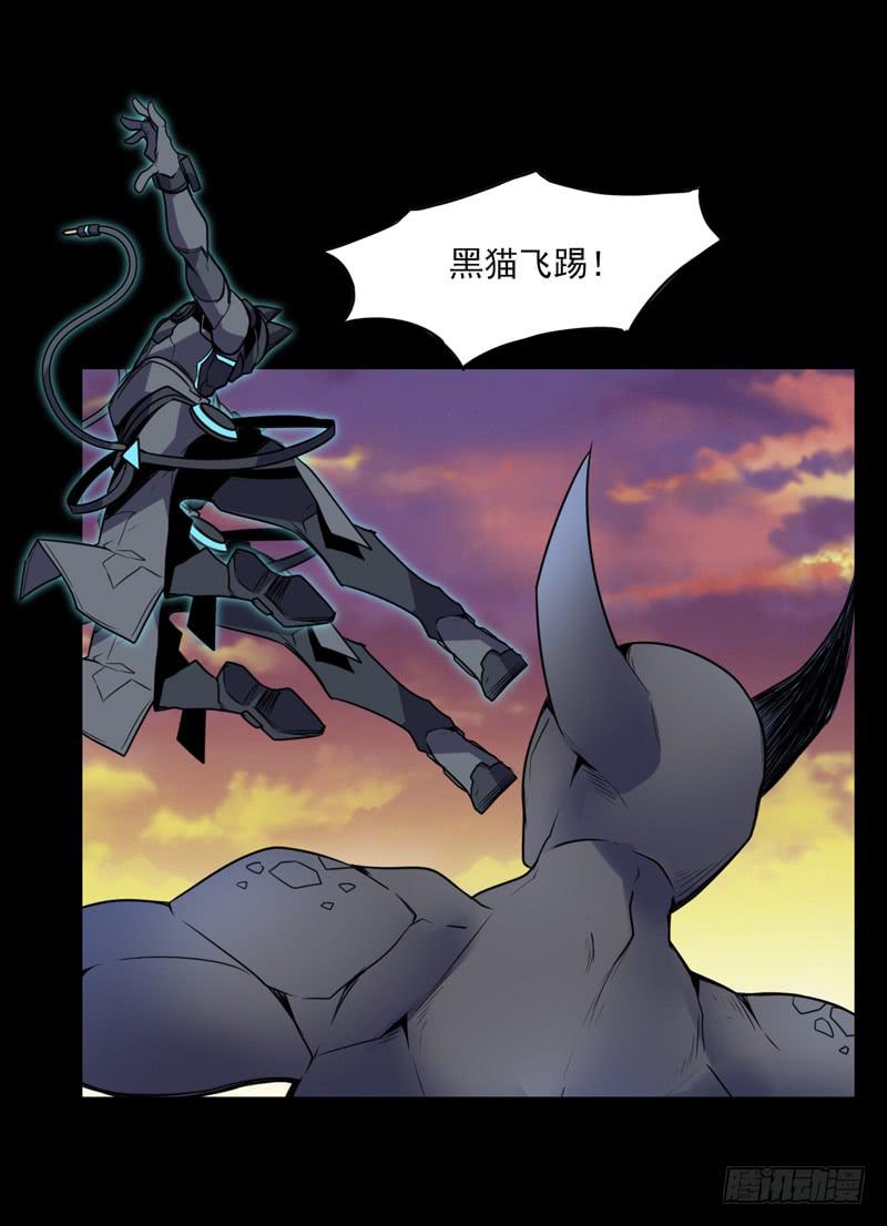 陨兽傀儡师！幻象侏罗纪！-第59话