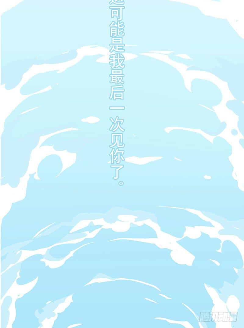 他真的不懂我-第7话