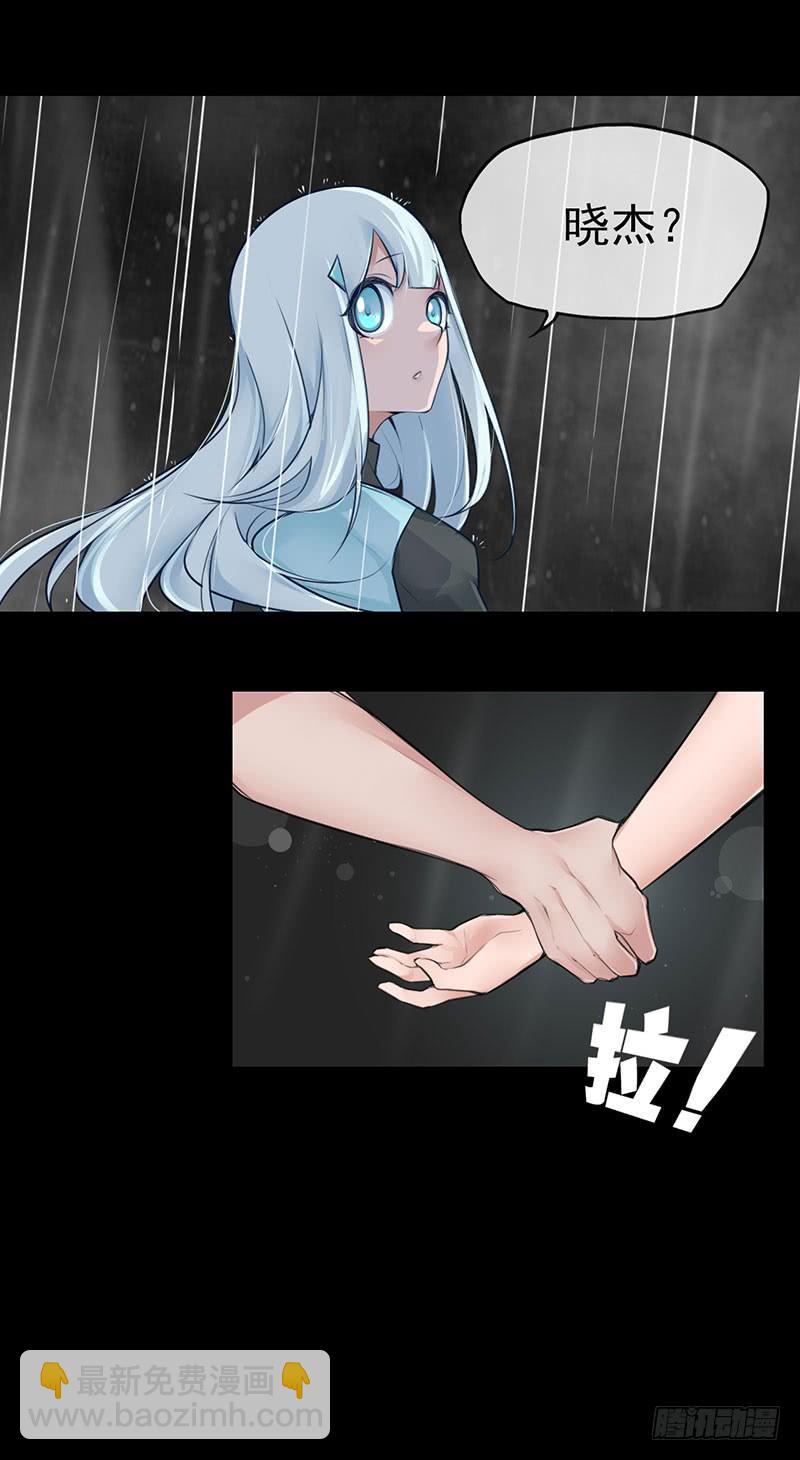 他真的不懂我-第7话