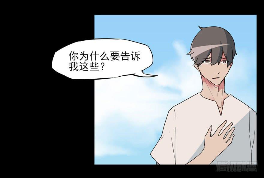 DANGER!黑猫电视GAMER-第61话