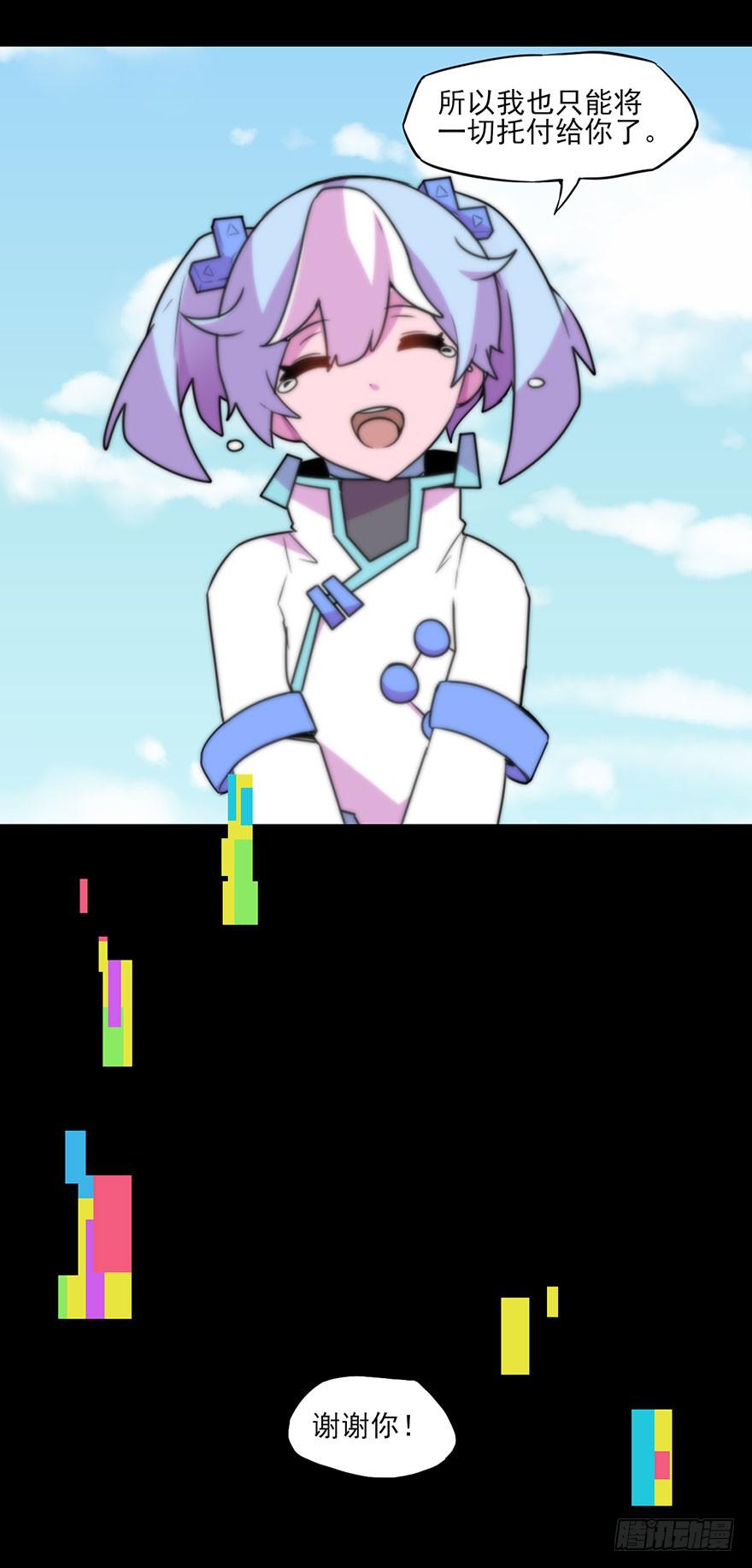 DANGER!黑猫电视GAMER-第61话