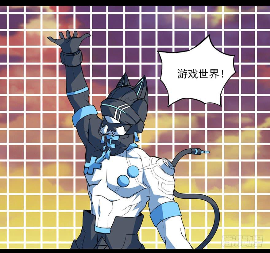 DANGER!黑猫电视GAMER-第61话