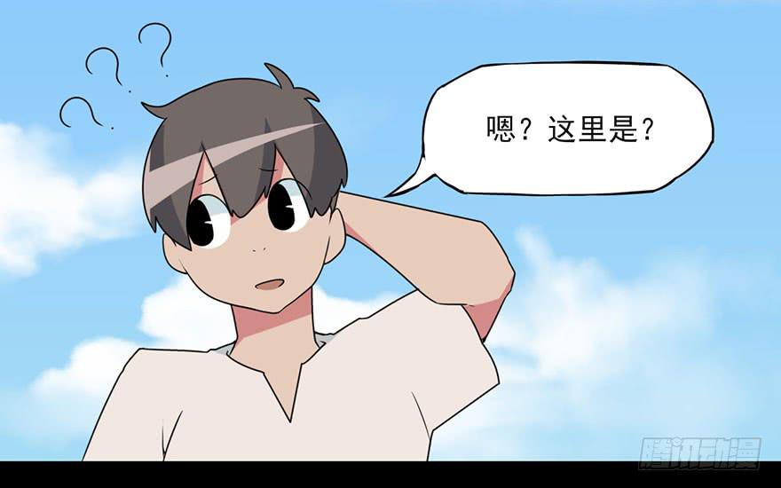 DANGER!黑猫电视GAMER-第61话