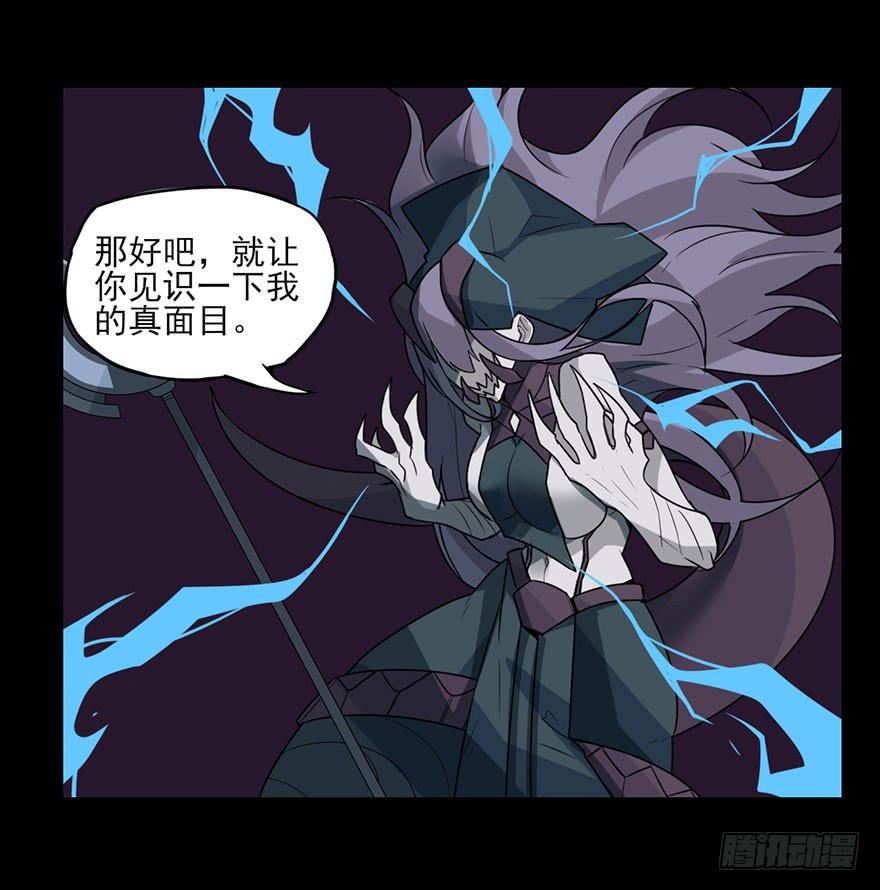 DANGER!黑猫电视GAMER-第61话