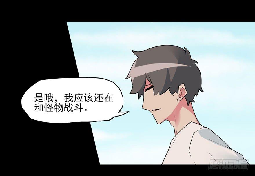 DANGER!黑猫电视GAMER-第61话