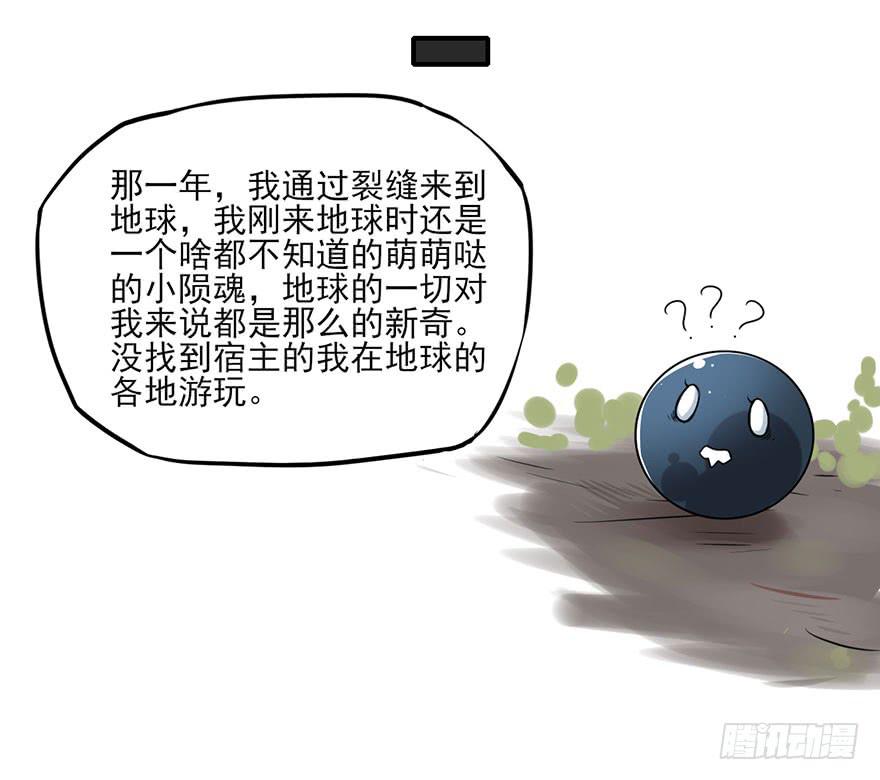 DANGER!黑猫电视GAMER-第61话
