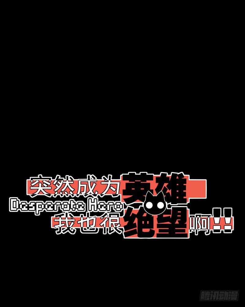 冲鸭！安琪拉Tiger！-第63话