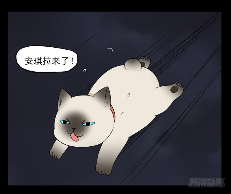 冲鸭！安琪拉Tiger！-第63话