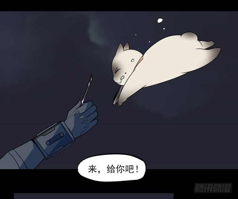 冲鸭！安琪拉Tiger！-第63话