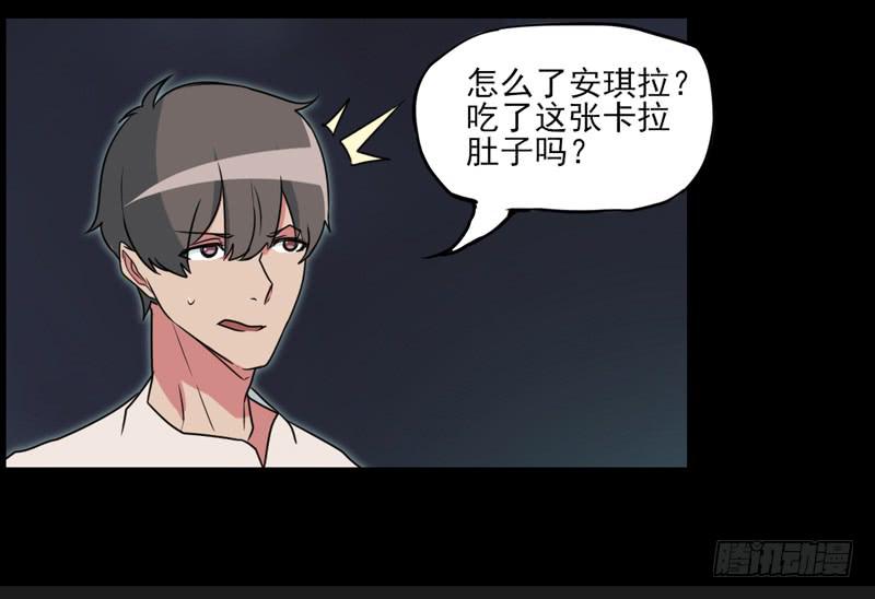 冲鸭！安琪拉Tiger！-第63话