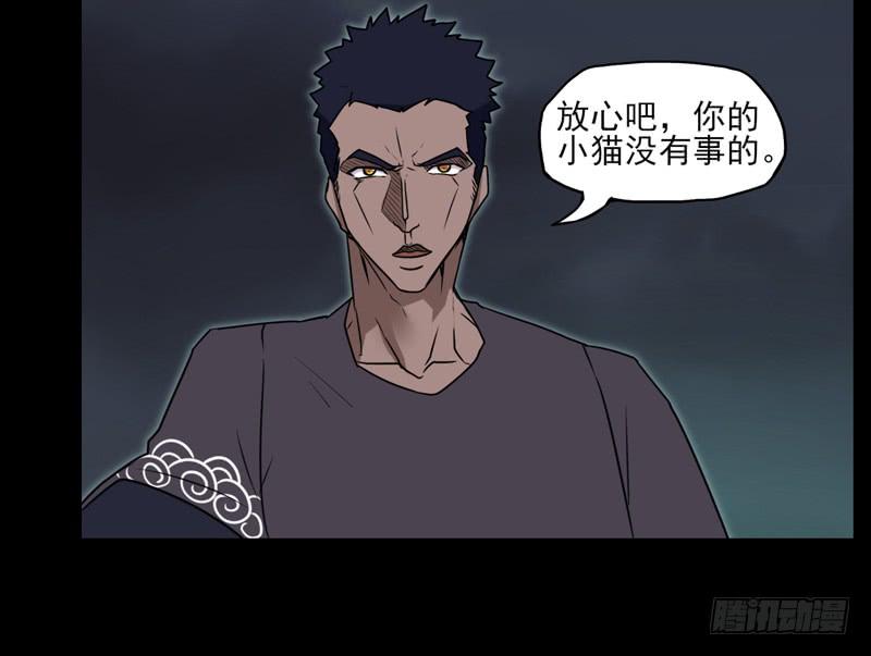 冲鸭！安琪拉Tiger！-第63话