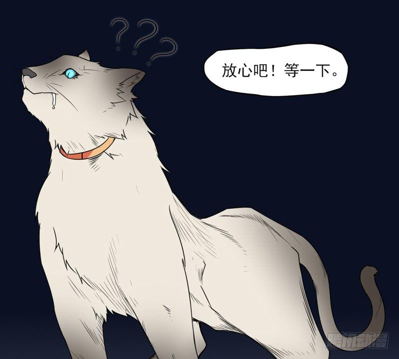 冲鸭！安琪拉Tiger！-第63话