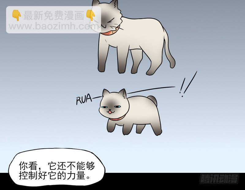 冲鸭！安琪拉Tiger！-第63话