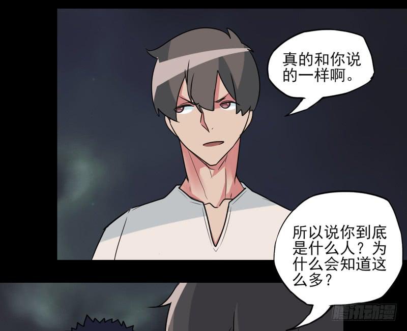冲鸭！安琪拉Tiger！-第63话