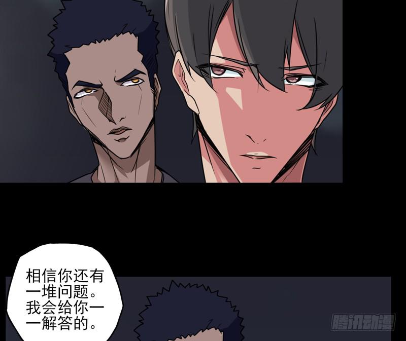 冲鸭！安琪拉Tiger！-第63话