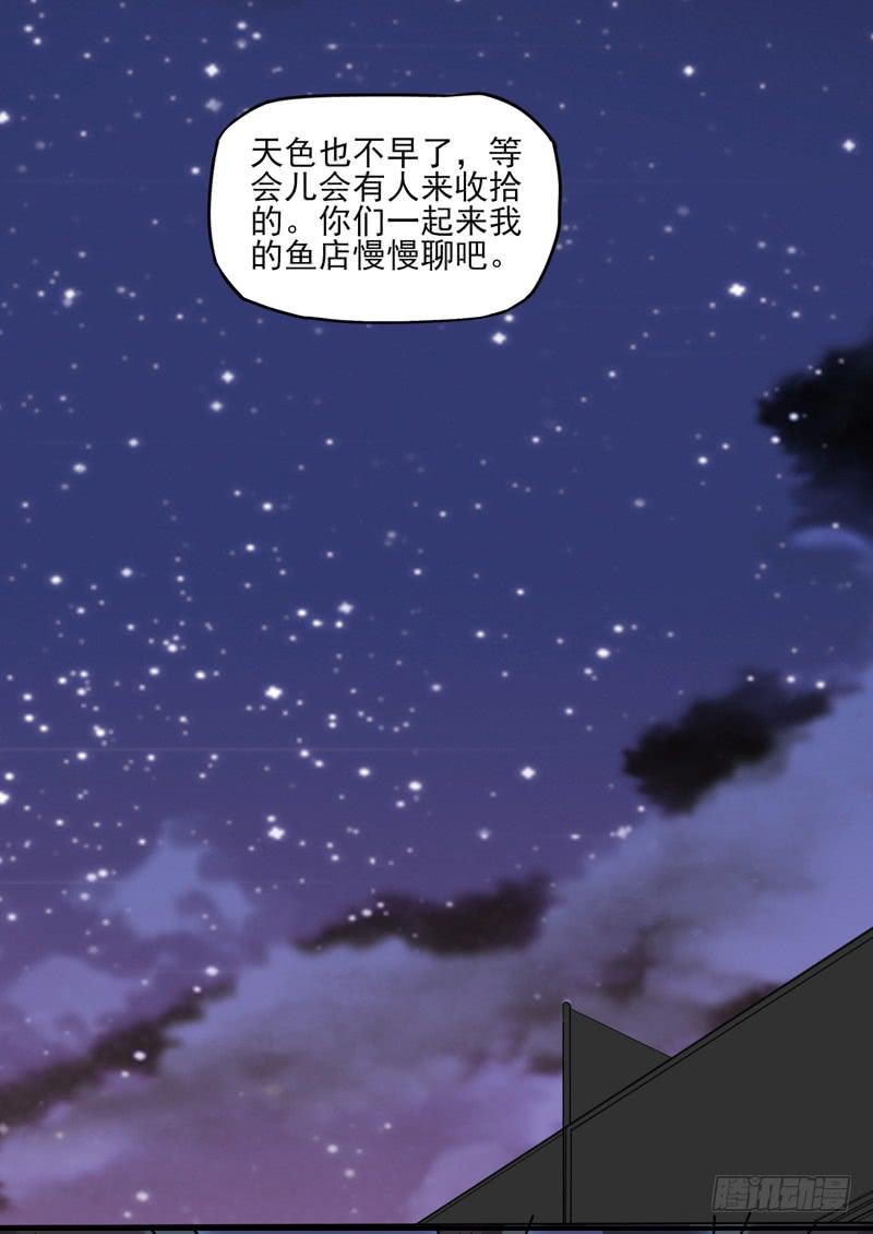 冲鸭！安琪拉Tiger！-第63话
