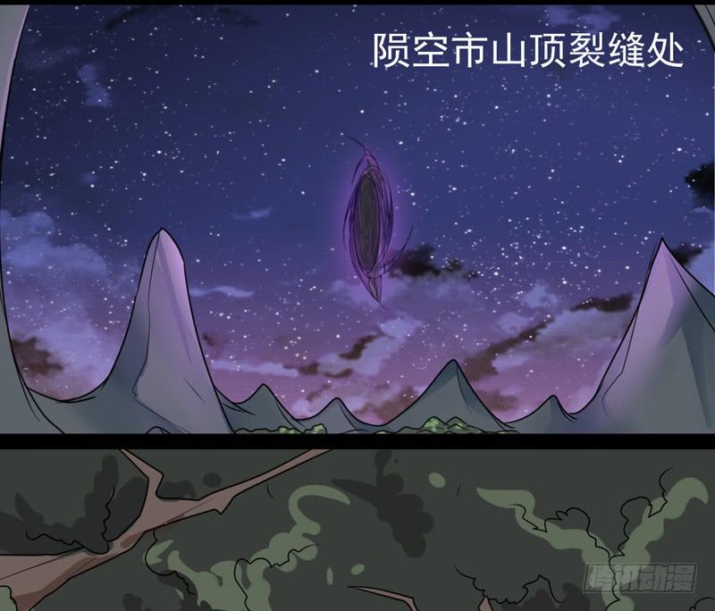 冲鸭！安琪拉Tiger！-第63话