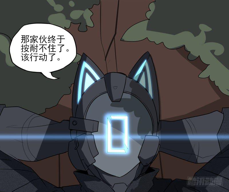 冲鸭！安琪拉Tiger！-第63话