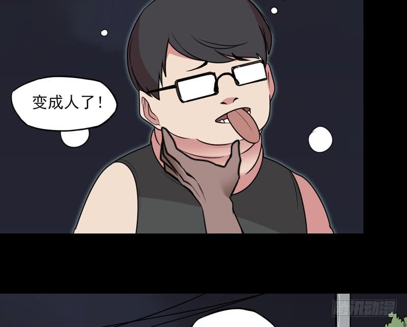 冲鸭！安琪拉Tiger！-第63话