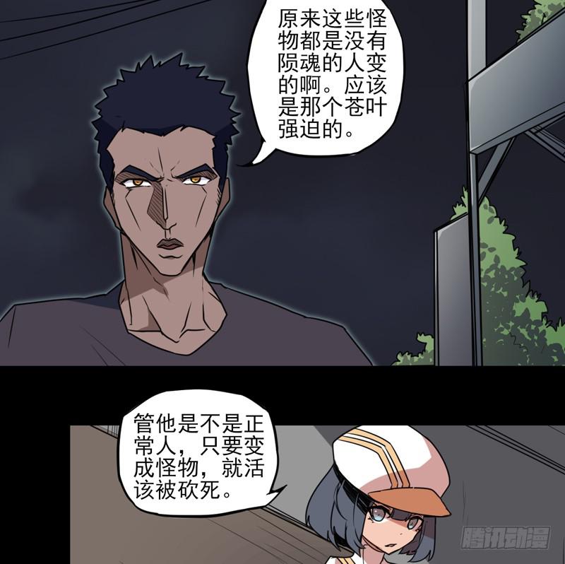 冲鸭！安琪拉Tiger！-第63话
