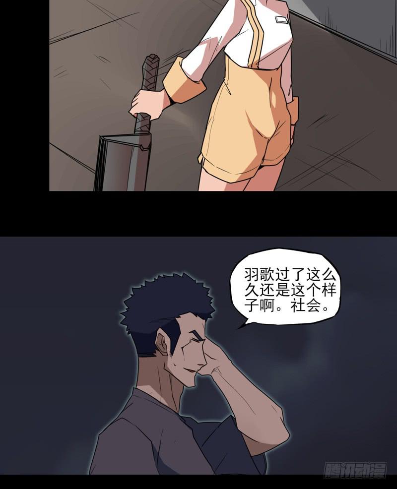 冲鸭！安琪拉Tiger！-第63话