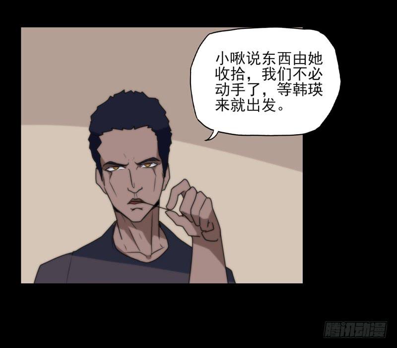 终于找到你了！你这个恶魔！-第65话