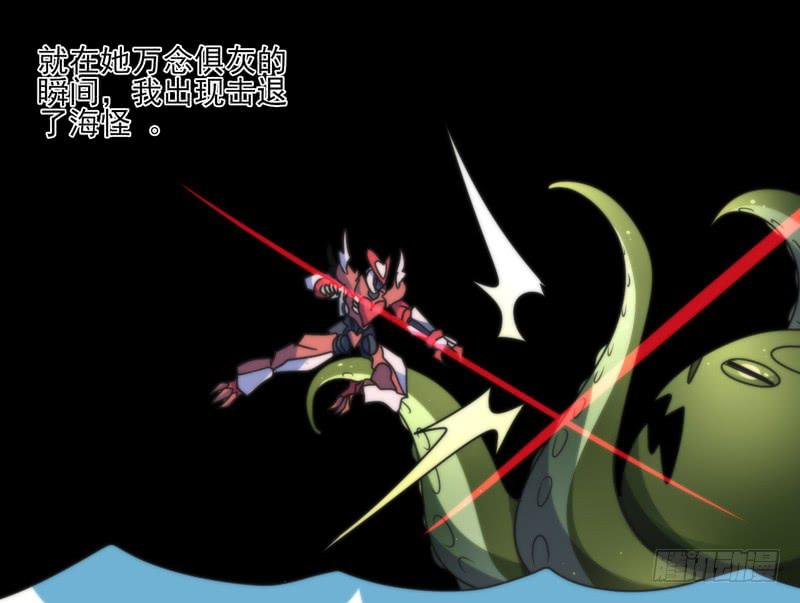 终于找到你了！你这个恶魔！-第65话
