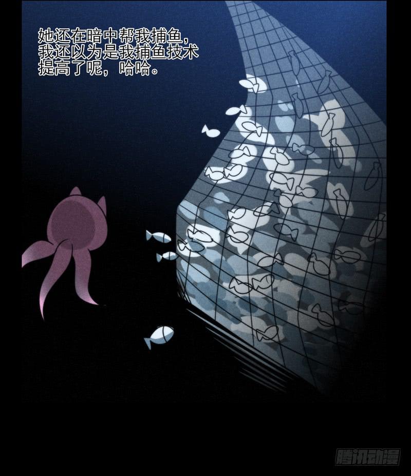 终于找到你了！你这个恶魔！-第65话