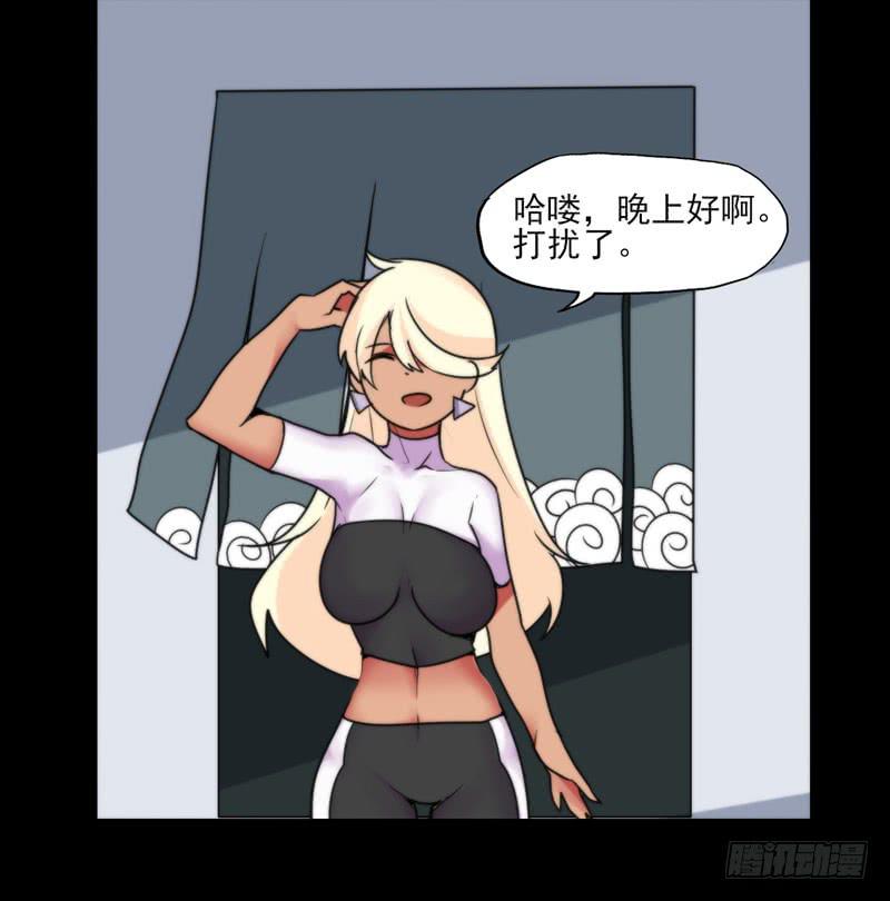 终于找到你了！你这个恶魔！-第65话