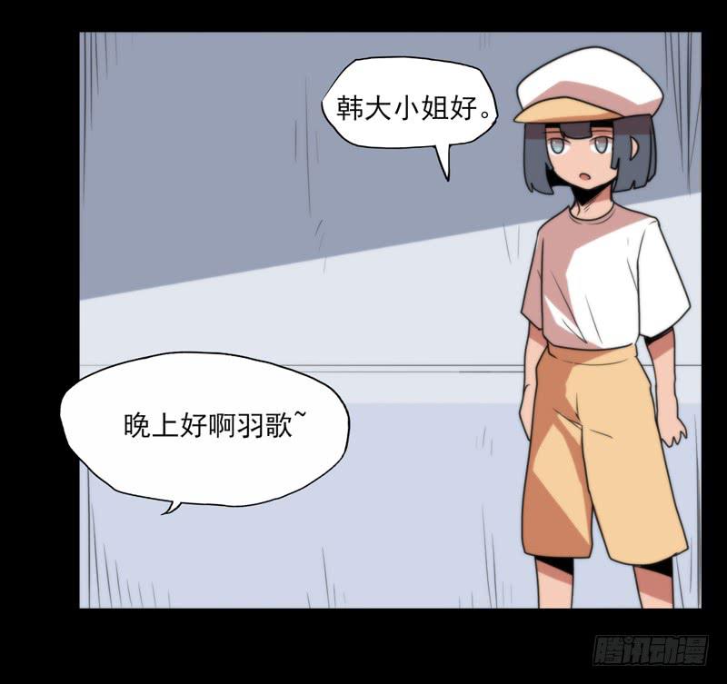 终于找到你了！你这个恶魔！-第65话