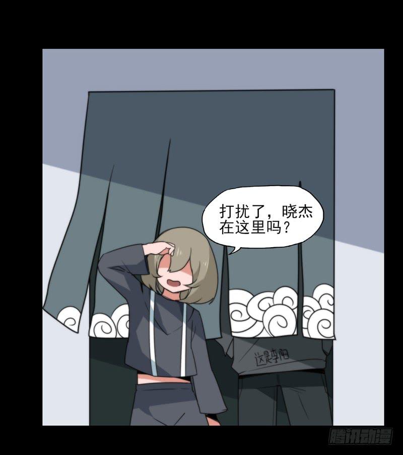 终于找到你了！你这个恶魔！-第65话