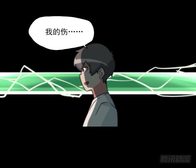 终于找到你了！你这个恶魔！-第65话