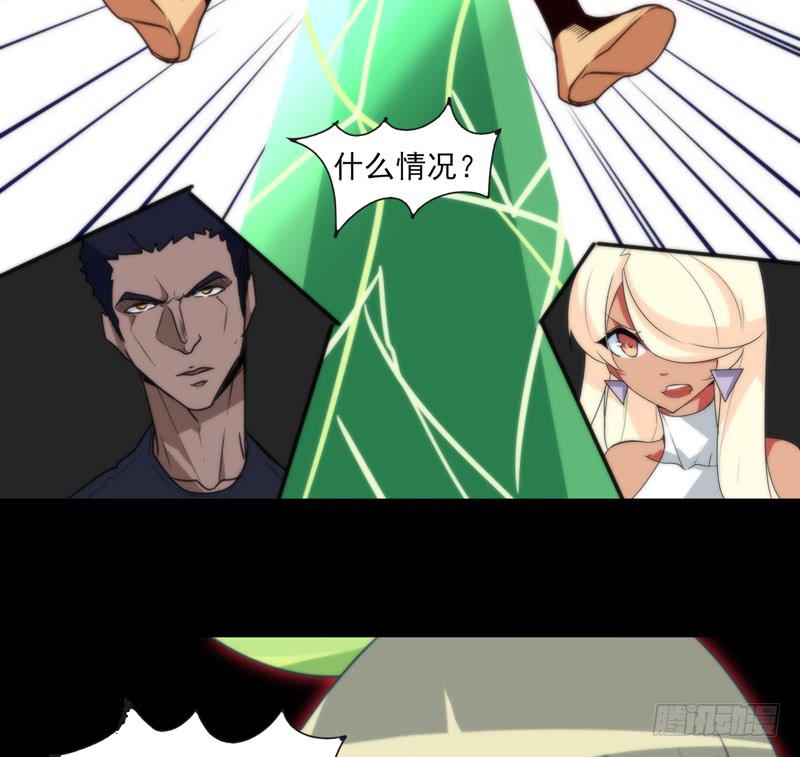 终于找到你了！你这个恶魔！-第65话