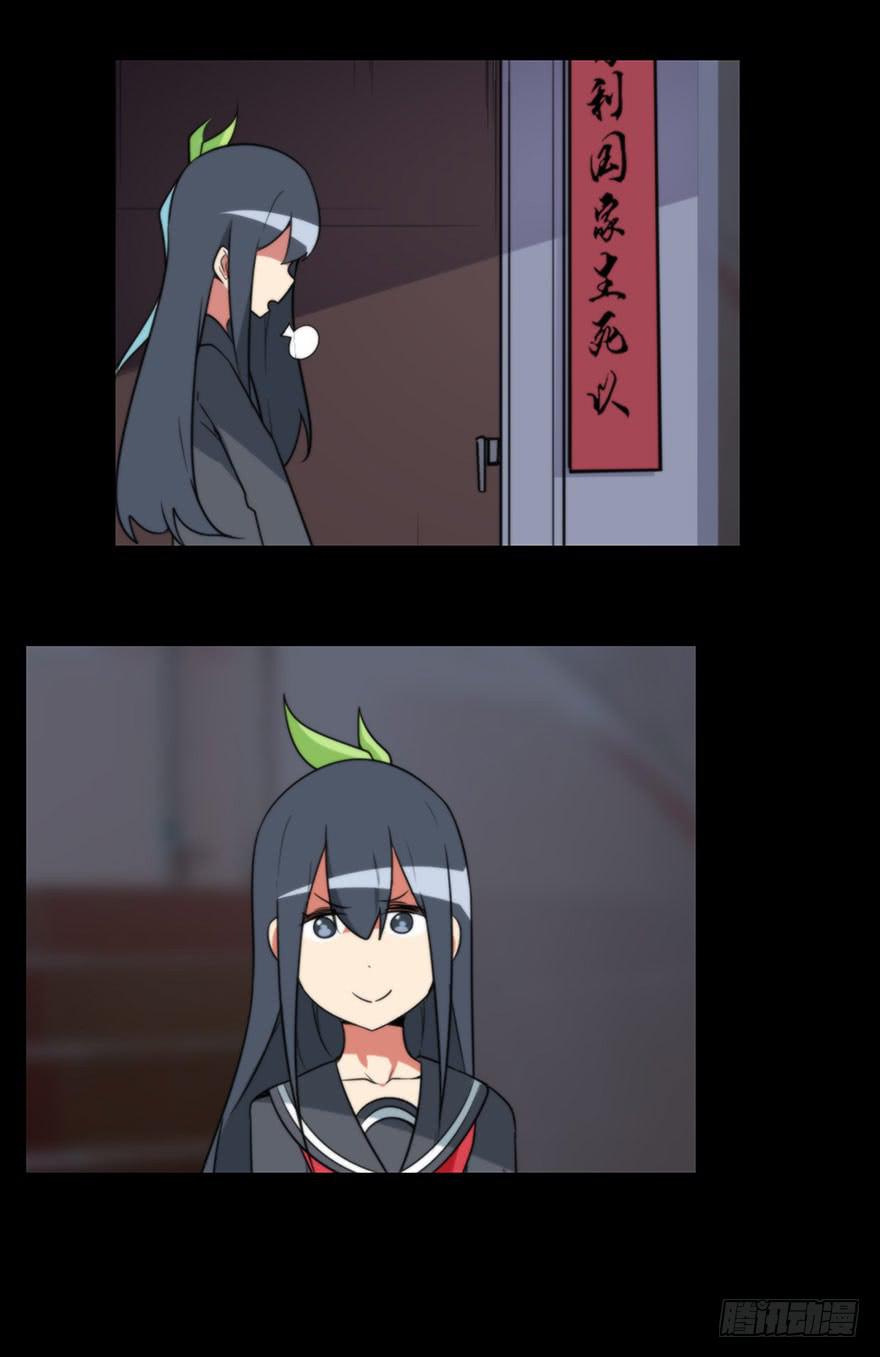 家庭暴力！小莲暴走的边缘！-第67话