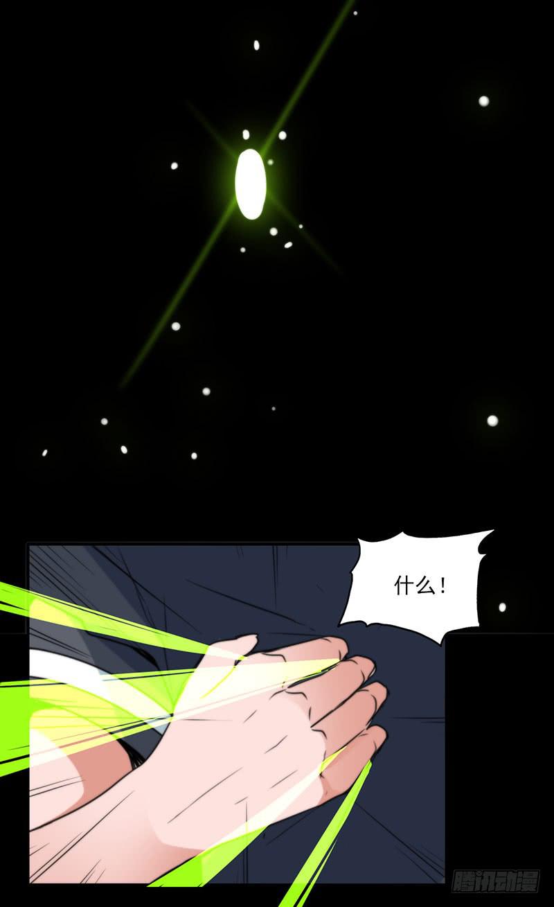 家庭暴力！小莲暴走的边缘！-第67话