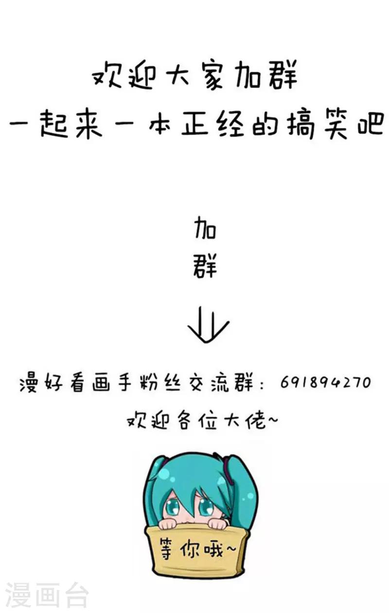 第100话 庆生100话-第101话