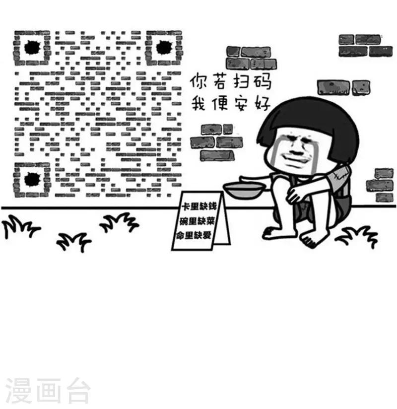第100话 庆生100话-第101话