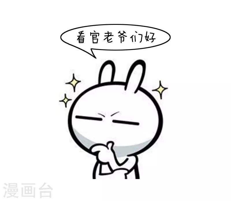 第100话 庆生100话-第101话