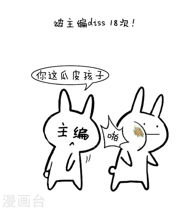 第100话 庆生100话-第101话