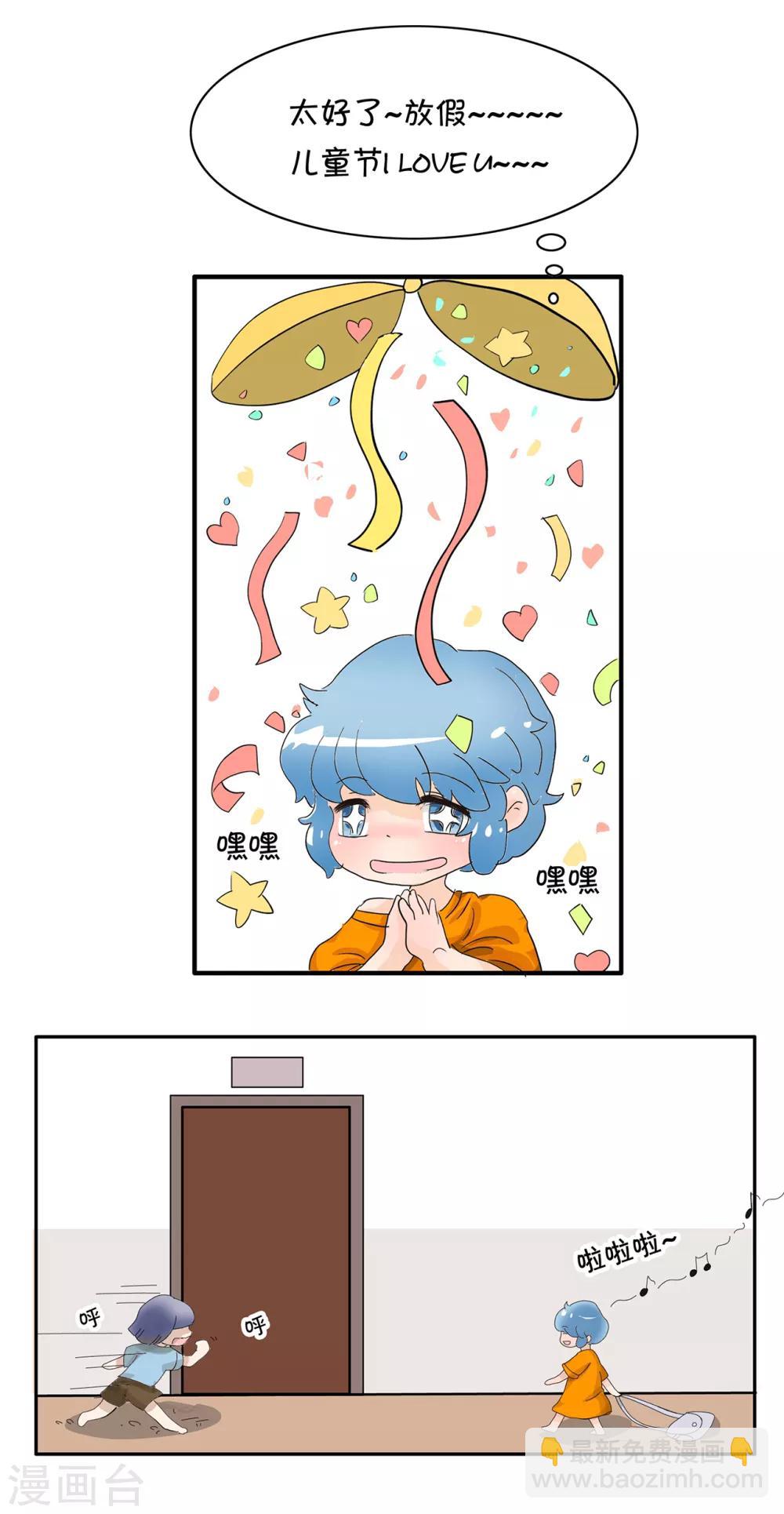 第104话 精分少女21-第105话