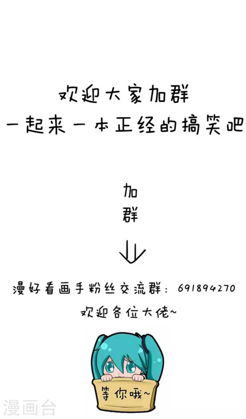 第108话 今年的高考太难了-第109话