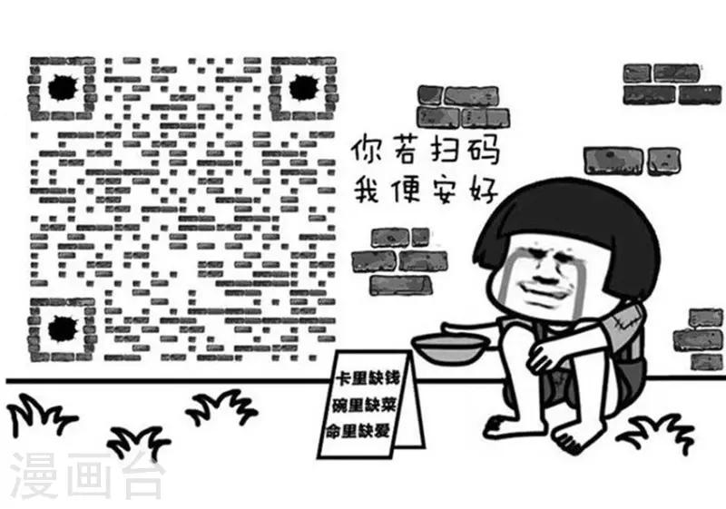 第108话 今年的高考太难了-第109话