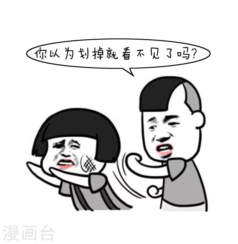 第108话 今年的高考太难了-第109话
