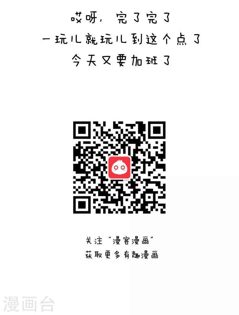 第13话 四美男VS瓜蛙子-第13话