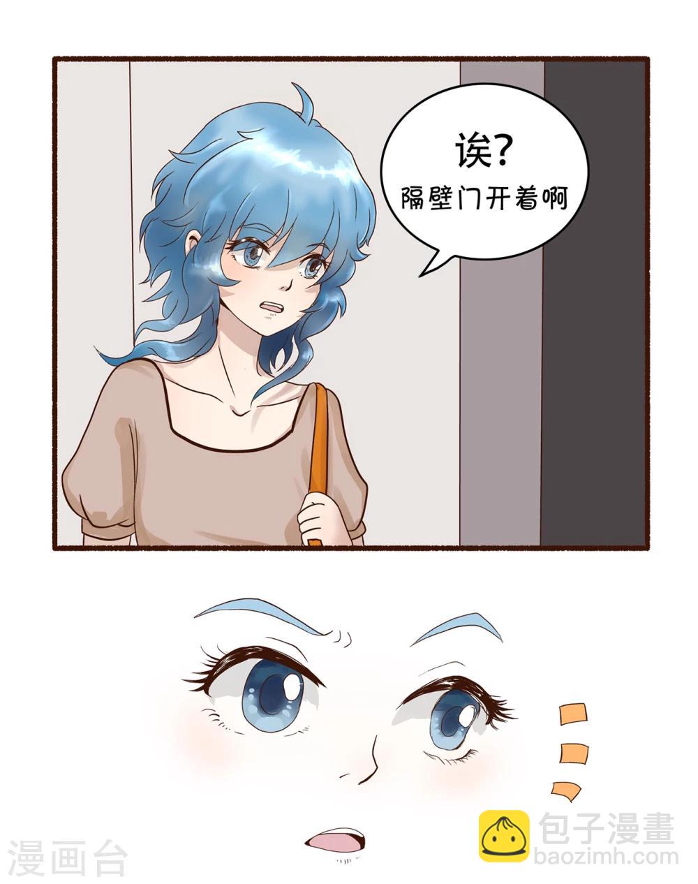 第126话 精分少女30-第127话