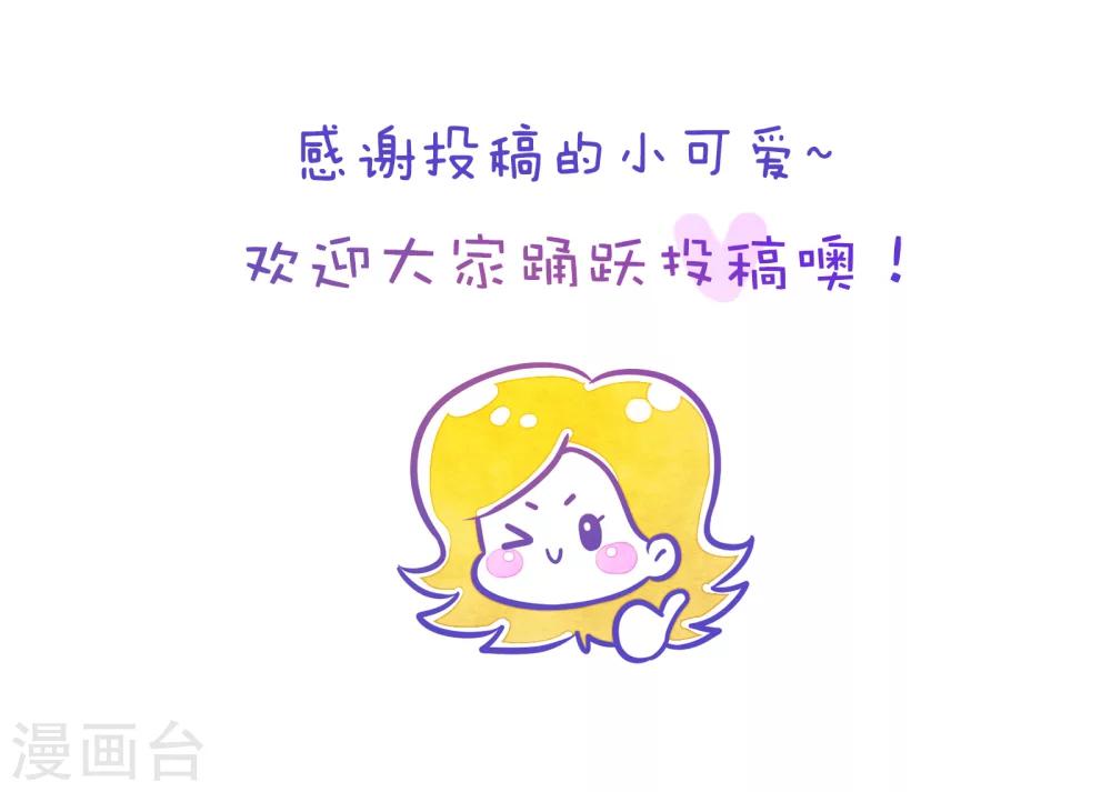 第132话 方方和圆圆17-第133话