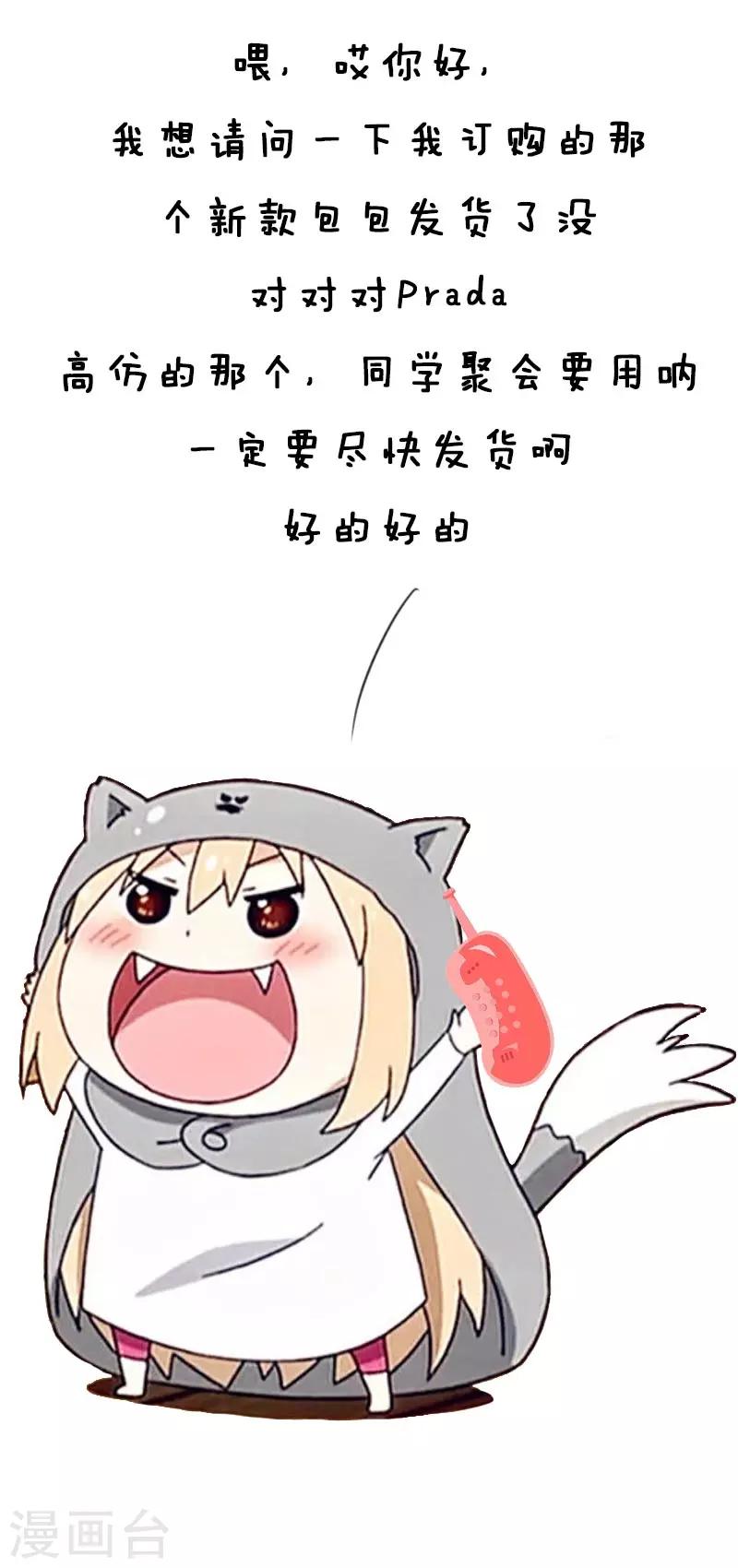 第15话 同学聚会1-第15话