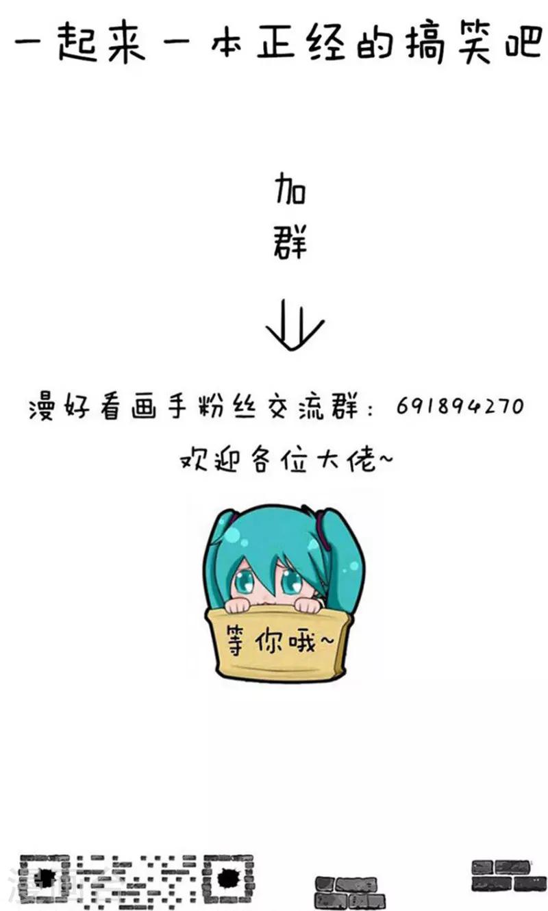 第148话 表情包丨都是贫穷惹的祸-第149话