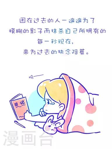 第152话 方方和圆圆21-第153话